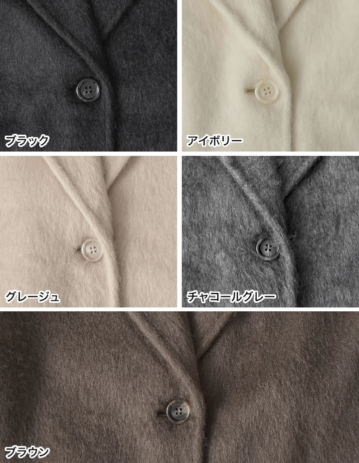 【アウターフェア！ポイント10%還元】【PRE ORDER 20%OFF対象】[2024-25 WINTER COLLECTION]ウールタッチシャギーチェスターロングコート ジャケット/アウター 人気レディースファッション通販 リエディ