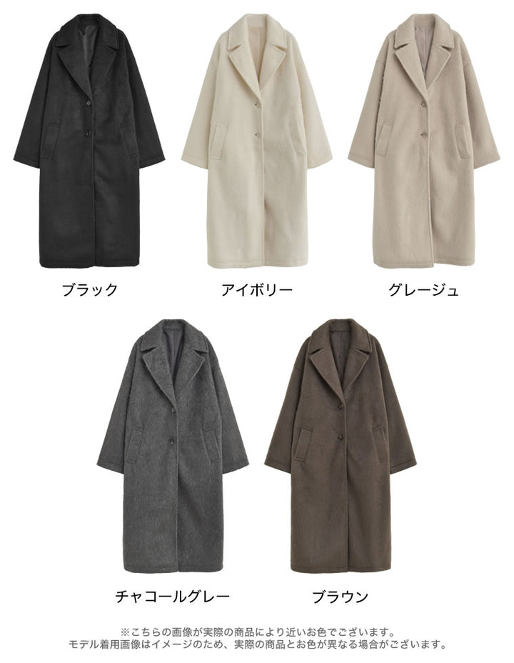 【アウターフェア！ポイント10%還元】【PRE ORDER 20%OFF対象】[2024-25 WINTER COLLECTION]ウールタッチシャギーチェスターロングコート ジャケット/アウター 人気レディースファッション通販 リエディ