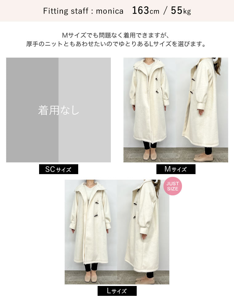 シャギーオーバーサイズスタンドカラーダッフルコート - ジャケット