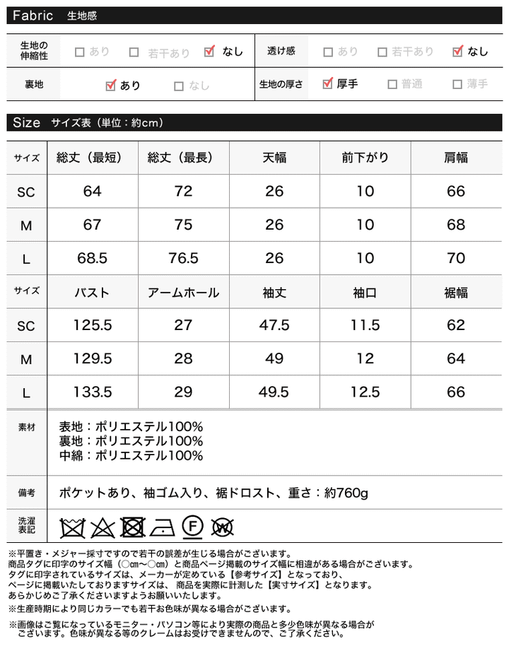 [低身長サイズ有]フード付きスタンドカラーフェイクダウン中綿ジャケット ジャケット/アウター 人気レディースファッション通販 リエディ