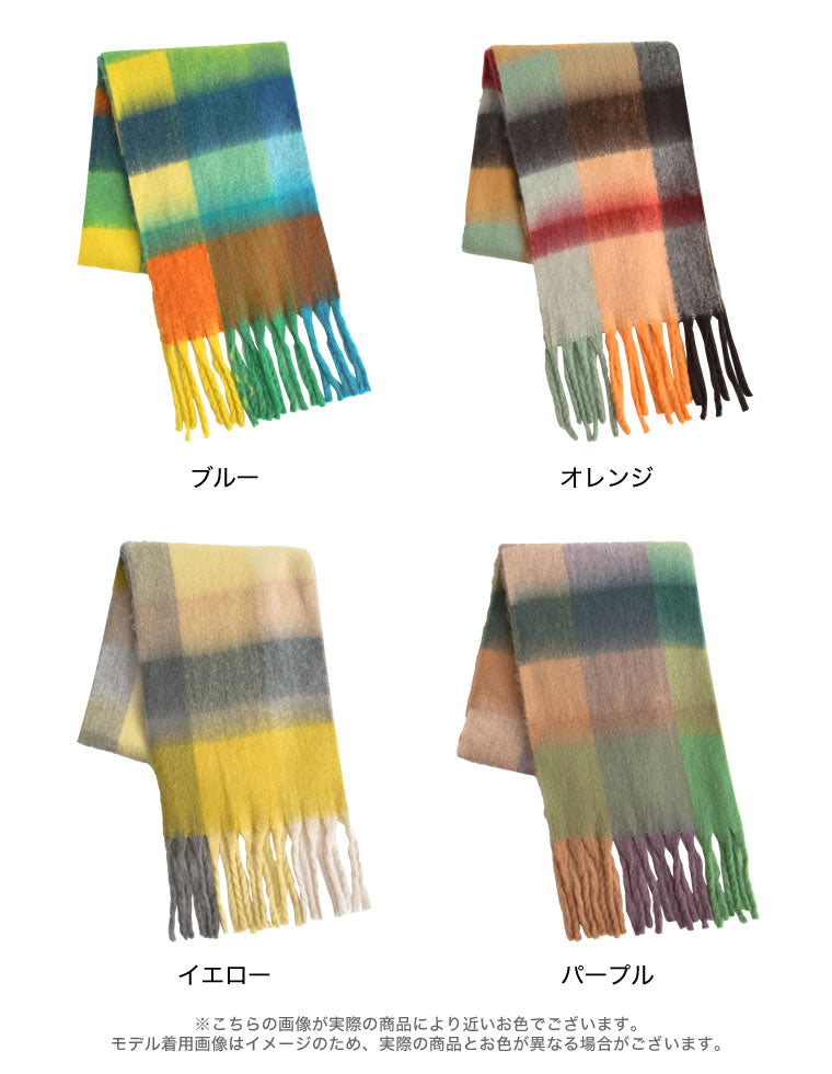 起毛フェイクウールチェック柄マフラー - ファッション雑貨通販 | 人気