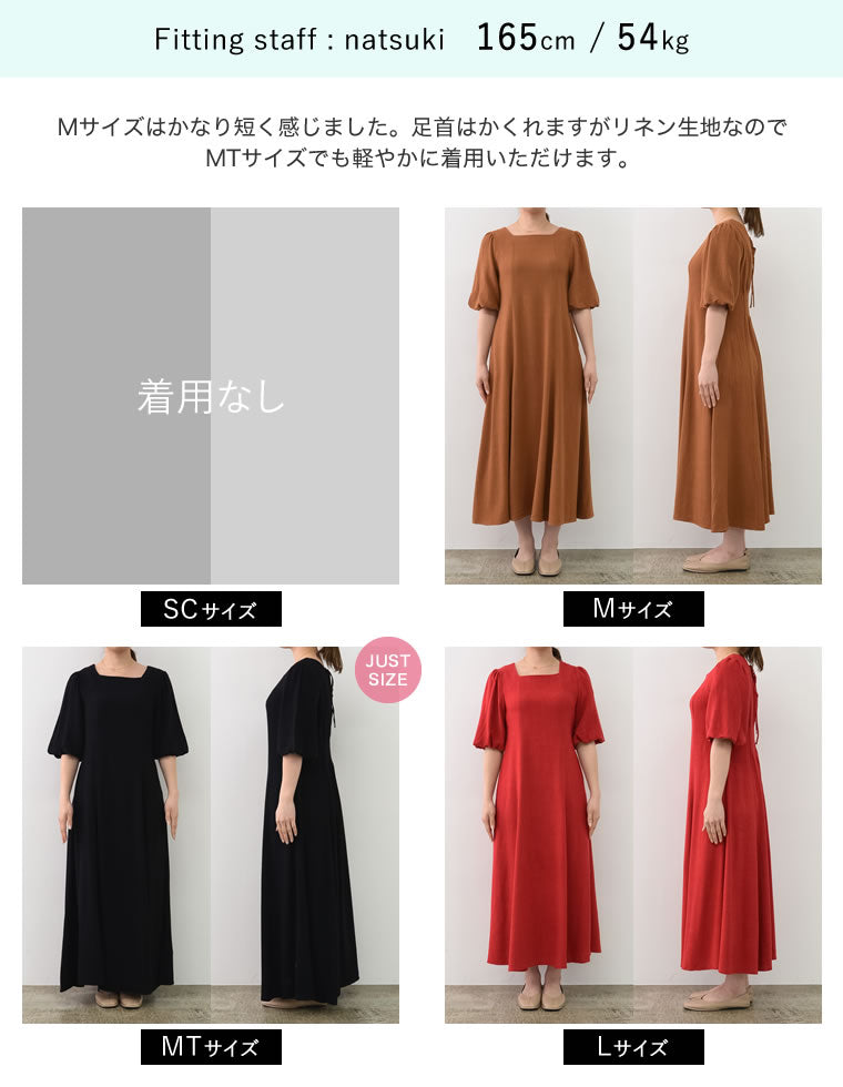 ソフトリネンバックリボンフレアワンピース - ワンピース通販 | 人気
