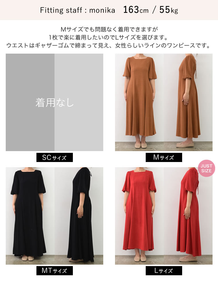 ソフトリネンバックリボンフレアワンピース - ワンピース通販 | 人気
