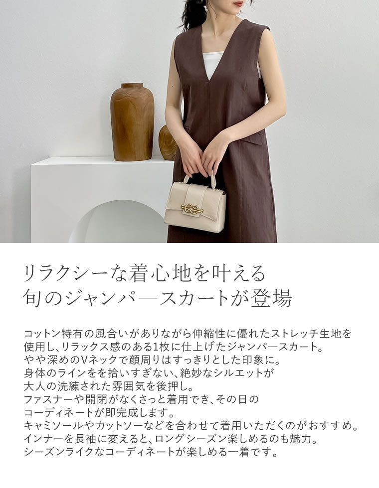 りみ様　コットンウォッシュ　ジャンパースカート りみ様コットンウォッシュジャンパースカート