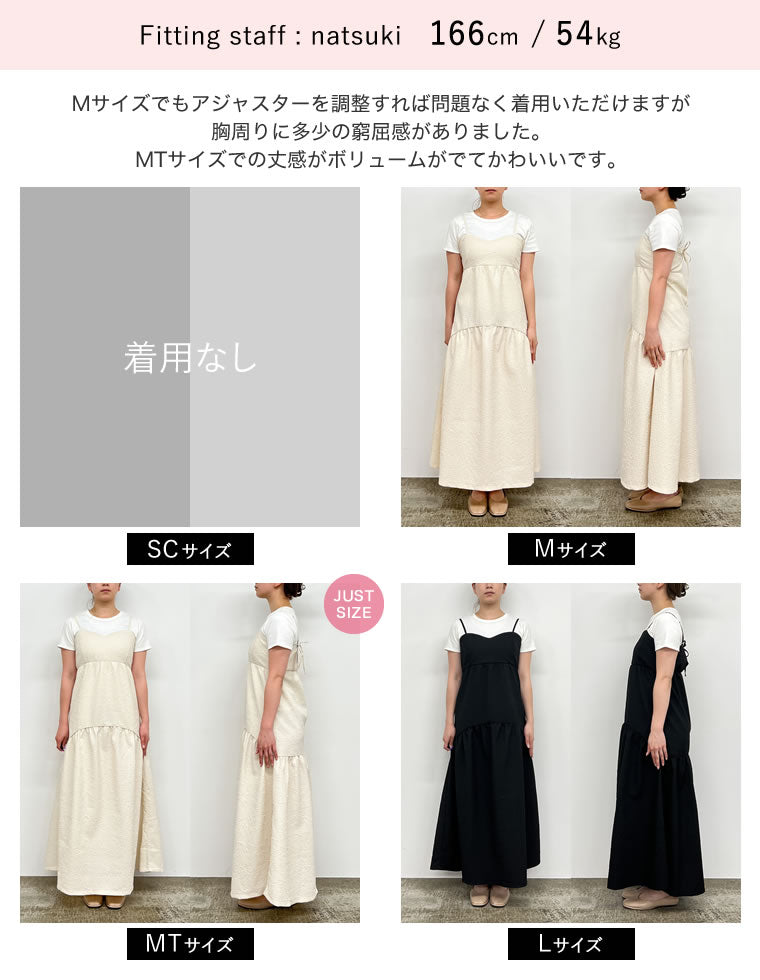 ふくれジャガードバックリボンギャザーフレアキャミワンピース
