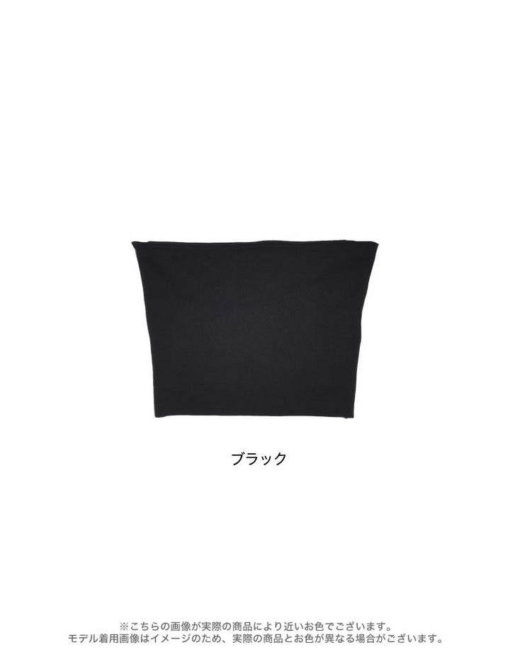 フライスチューブトップ[mb] トップス レディースファッション通販 リエディ