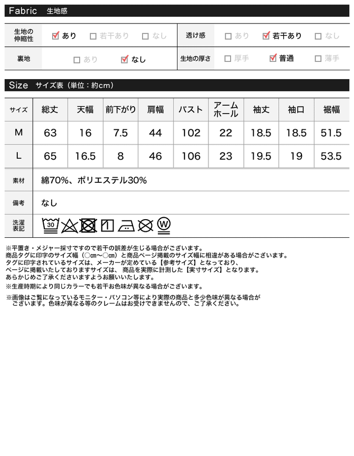 【TIME SALE 30%OFF ¥2,499⇒¥1,749】[華奢見えが叶う][着た瞬間ひんやり][接触冷感][UVカット]スタックロゴプリントTシャツ[mb] トップス 人気レディースファッション通販 リエディ