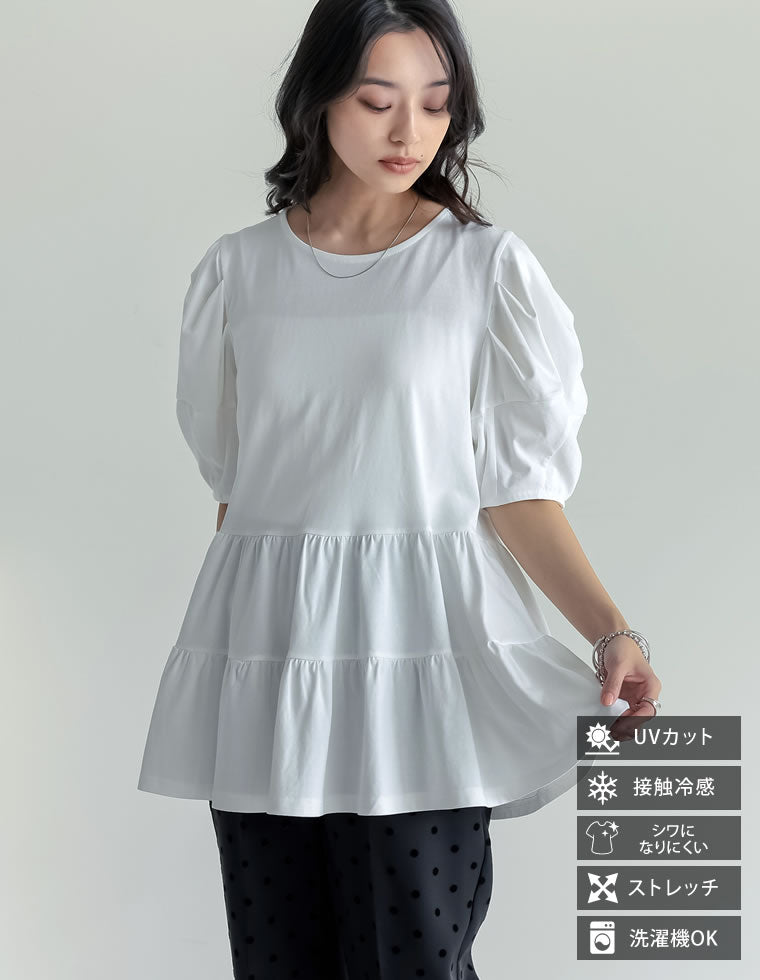 puff sleeve teard JK | mite