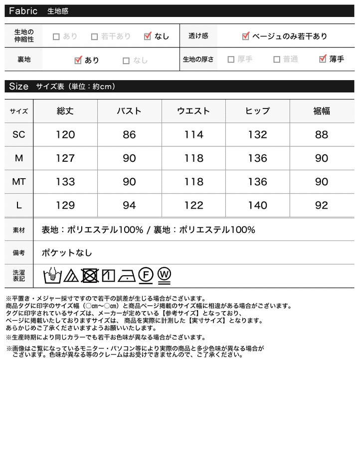 シフォン楊柳ノースリーブワンピース ワンピース レディースファッション通販 リエディ