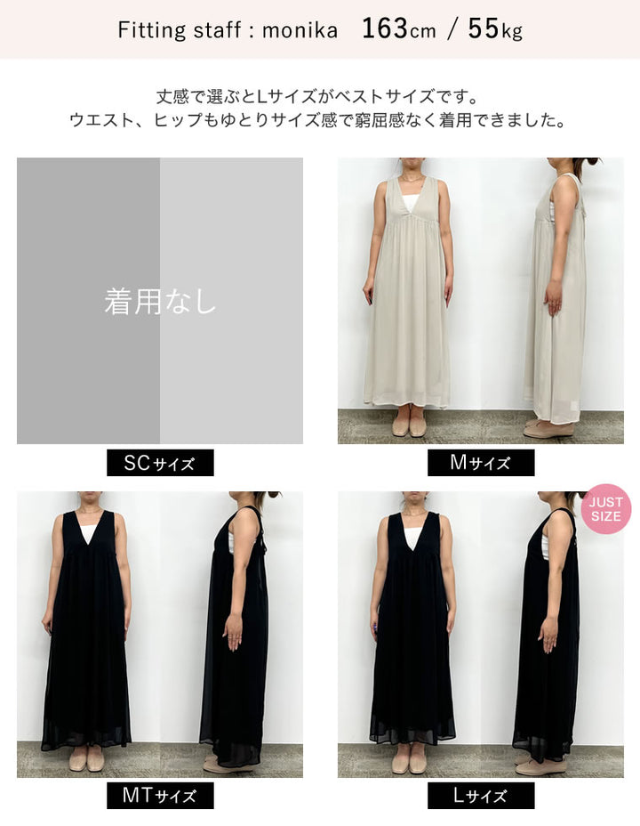 シフォン楊柳ノースリーブワンピース ワンピース レディースファッション通販 リエディ