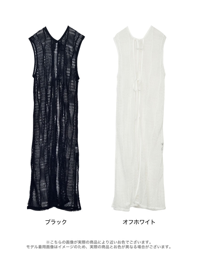 前後2WAYパッチワーク調メッシュジレカーディガン - トップス