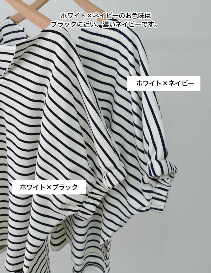 ボリューム袖キーネックボーダーTシャツ[mb] トップス レディースファッション通販 リエディ