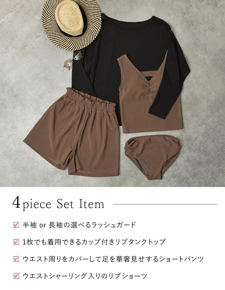 選べるラッシュガード×水着セット - 水着/着物・浴衣通販 | 人気
