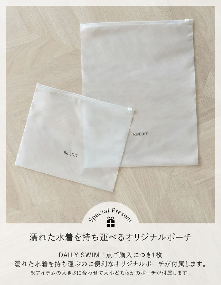 【TIME SALE 30%OFF ¥3,747⇒¥2,622】[UVカット][接触冷感][速乾][水陸両用][DAILY SWIM][低身長/高身長/大きいサイズ有]ラッシュガードフロントスリットorスリットなし選べるスイムパンツ[返品交換不可] 水着/着物・浴衣 人気レディースファッション通販 リエディ