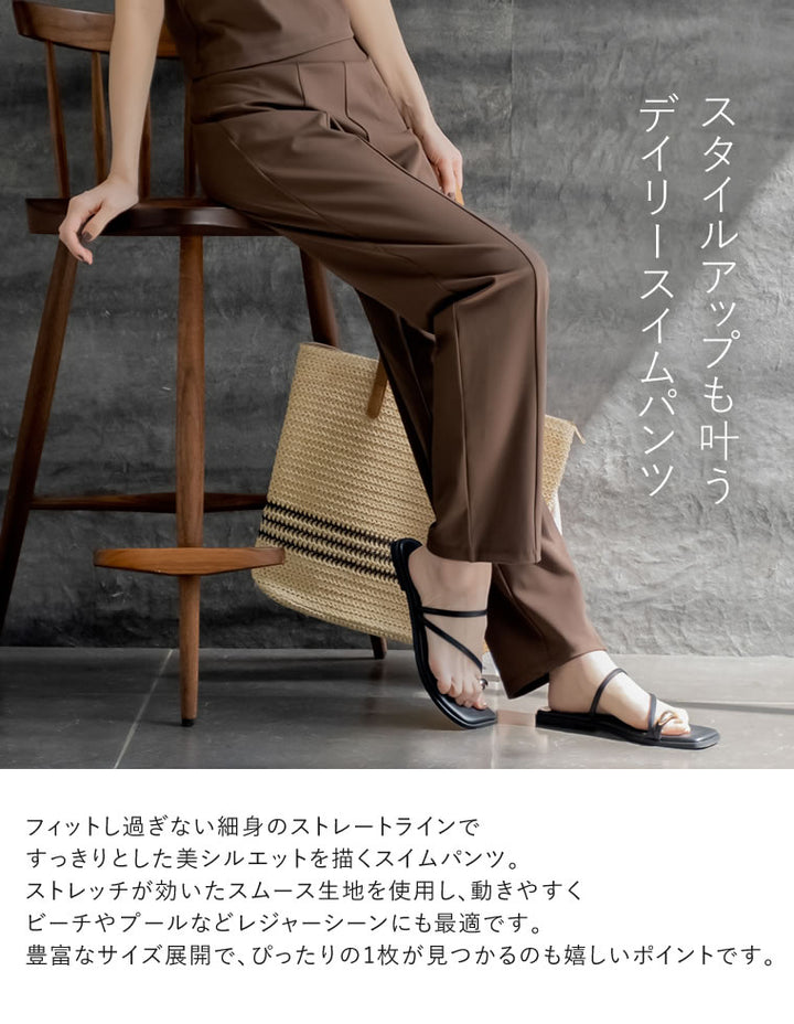 【TIME SALE 30%OFF ¥3,747⇒¥2,622】[UVカット][接触冷感][速乾][水陸両用][DAILY SWIM][低身長/高身長/大きいサイズ有]ラッシュガードフロントスリットorスリットなし選べるスイムパンツ[返品交換不可] 水着/着物・浴衣 人気レディースファッション通販 リエディ