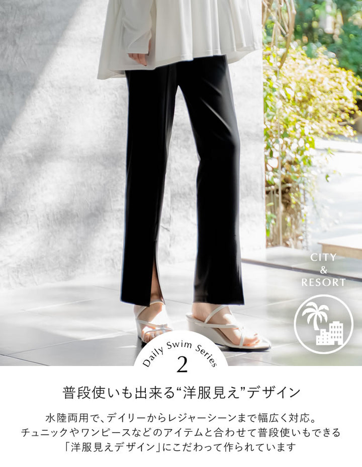 【TIME SALE 30%OFF ¥3,747⇒¥2,622】[UVカット][接触冷感][速乾][水陸両用][DAILY SWIM][低身長/高身長/大きいサイズ有]ラッシュガードフロントスリットorスリットなし選べるスイムパンツ[返品交換不可] 水着/着物・浴衣 人気レディースファッション通販 リエディ