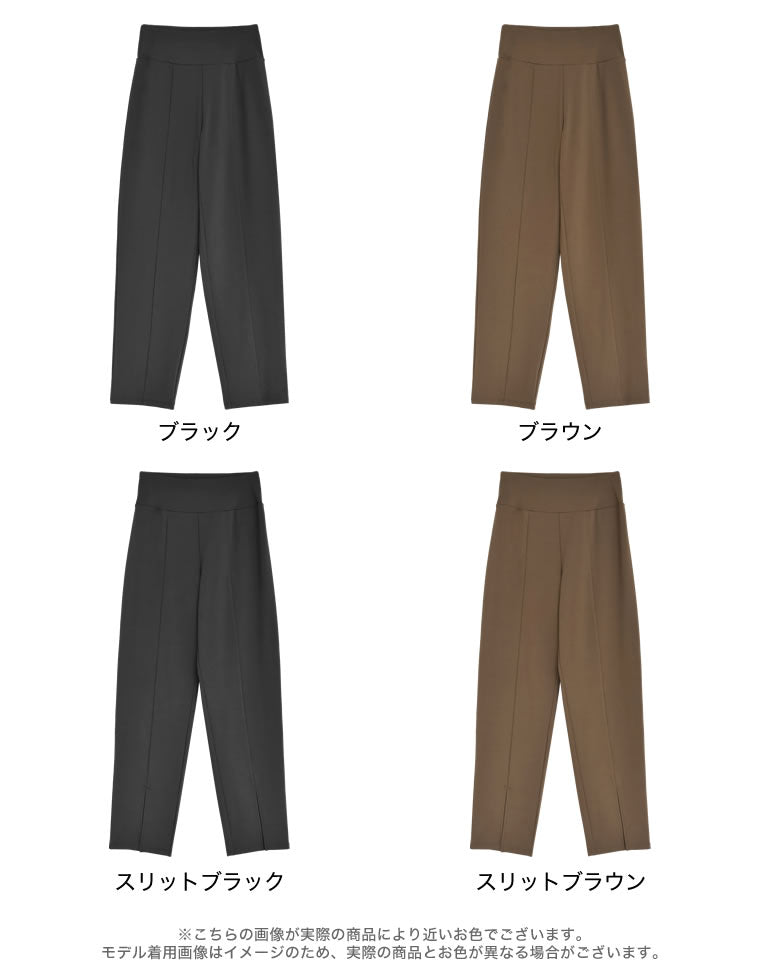 専用です。 スムース生地スイムスリットパンツ - 水着/着物・浴衣通販 | 人気