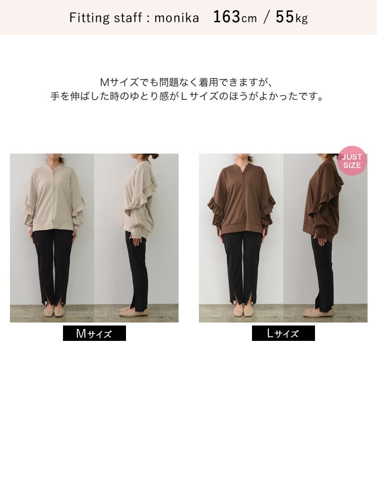 指穴付きフリルラッシュガードキーネックブルゾン - 水着/着物・浴衣