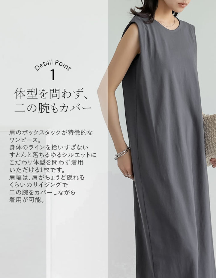 [低身長/高身長サイズ有]コットンショルダータックワンピース ワンピース 人気レディースファッション通販 リエディ