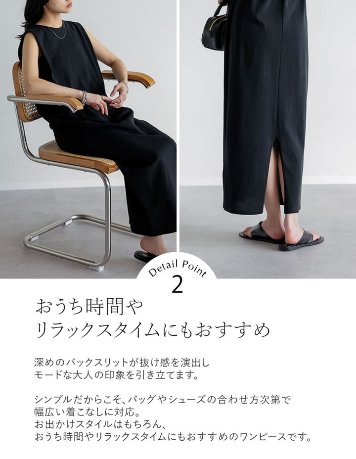 [低身長/高身長サイズ有]コットンショルダータックワンピース ワンピース 人気レディースファッション通販 リエディ