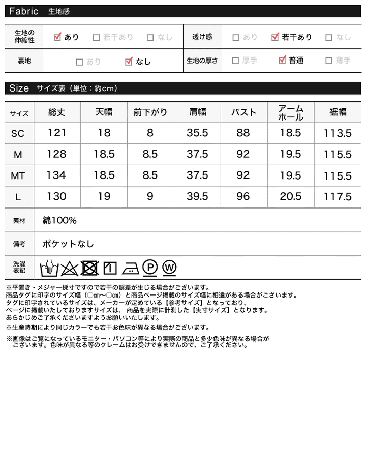 [低身長/高身長サイズ有]コットンブレンドノースリーブティアードワンピース ワンピース レディースファッション通販 リエディ