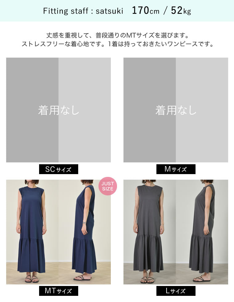 Renéノースリーブティアードワンピース ベージュ 36 コットンブレンドノースリーブティアードワンピース - ワンピース通販