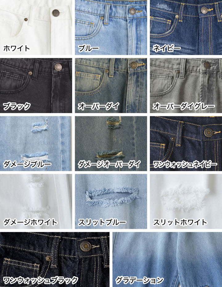 [2025AW PRE ORDER][新色追加][販売枚数7.9万枚突破][トレンドNo.1デニム][全骨格美脚見えシルエット][サイズ別/身長別画像あり][低身長/高身長/大きいサイズ有]裾フリンジバレルレッグデニムパンツ パンツ 人気レディースファッション通販 リエディ