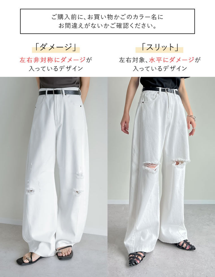 [2025AW COLLECTION][新色追加][販売枚数8.5万枚突破][トレンドNo.1デニム][全骨格美脚見えシルエット][サイズ別/身長別画像あり][低身長/高身長/大きいサイズ有]裾フリンジバレルレッグデニムパンツ パンツ 人気レディースファッション通販 リエディ