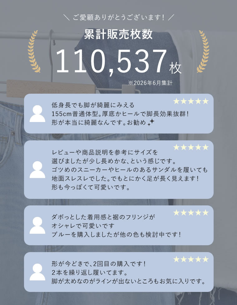 裾フリンジカーブデニムパンツ - パンツ通販 | 人気レディース