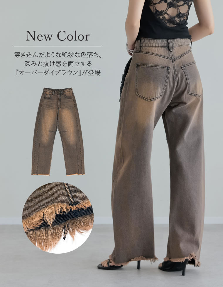 裾フリンジカーブデニムパンツ - パンツ通販 | 人気レディース