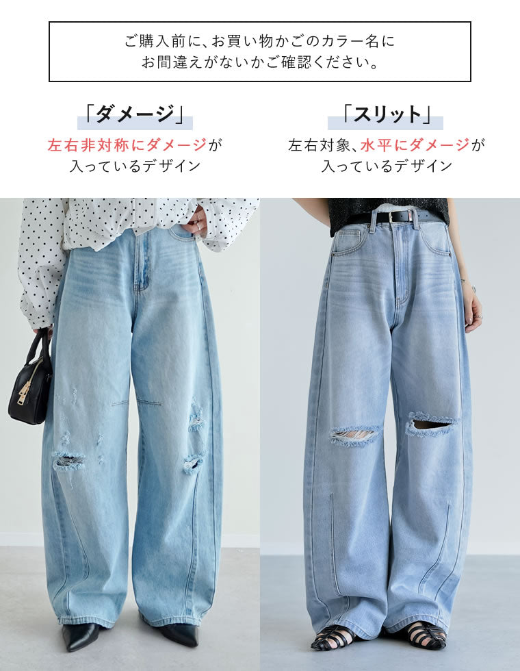 裾フリンジカーブデニムパンツ - パンツ通販 | 人気レディース