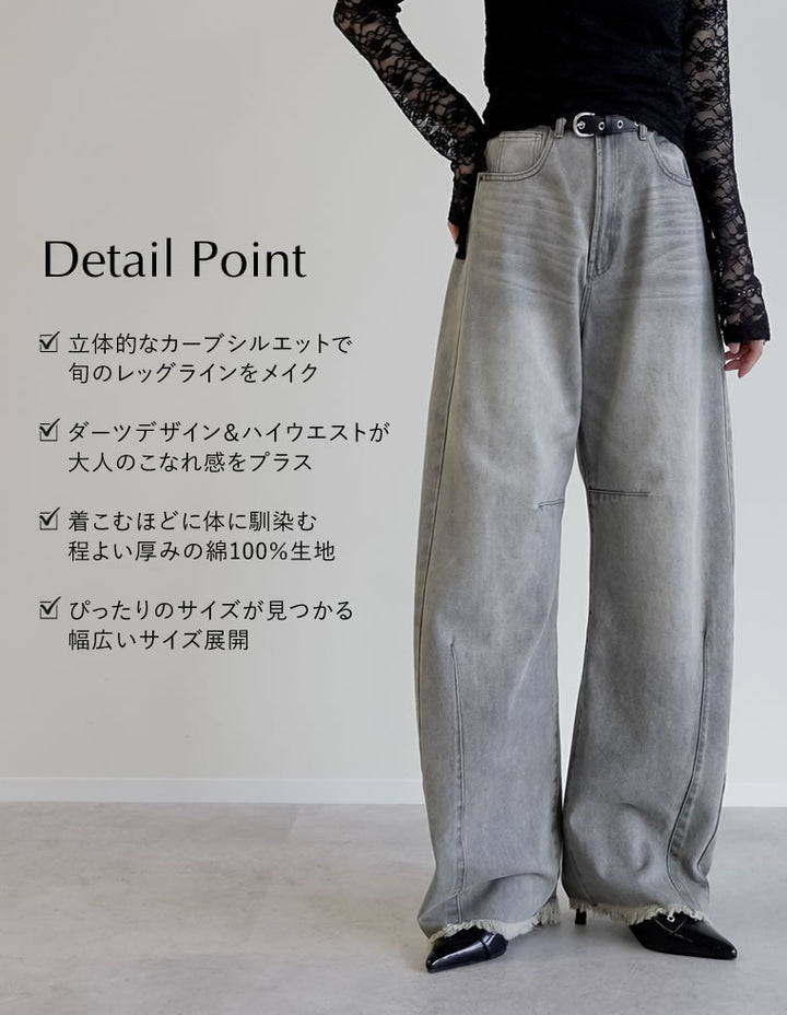 [2025AW COLLECTION][新色追加][販売枚数8.5万枚突破][トレンドNo.1デニム][全骨格美脚見えシルエット][サイズ別/身長別画像あり][低身長/高身長/大きいサイズ有]裾フリンジバレルレッグデニムパンツ パンツ 人気レディースファッション通販 リエディ