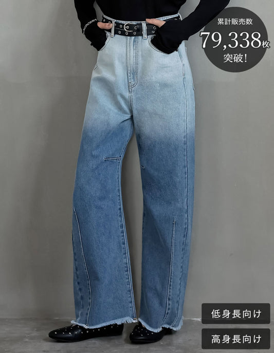 [2025AW PRE ORDER][新色追加][販売枚数7.9万枚突破][トレンドNo.1デニム][全骨格美脚見えシルエット][サイズ別/身長別画像あり][低身長/高身長/大きいサイズ有]裾フリンジバレルレッグデニムパンツ パンツ 人気レディースファッション通販 リエディ