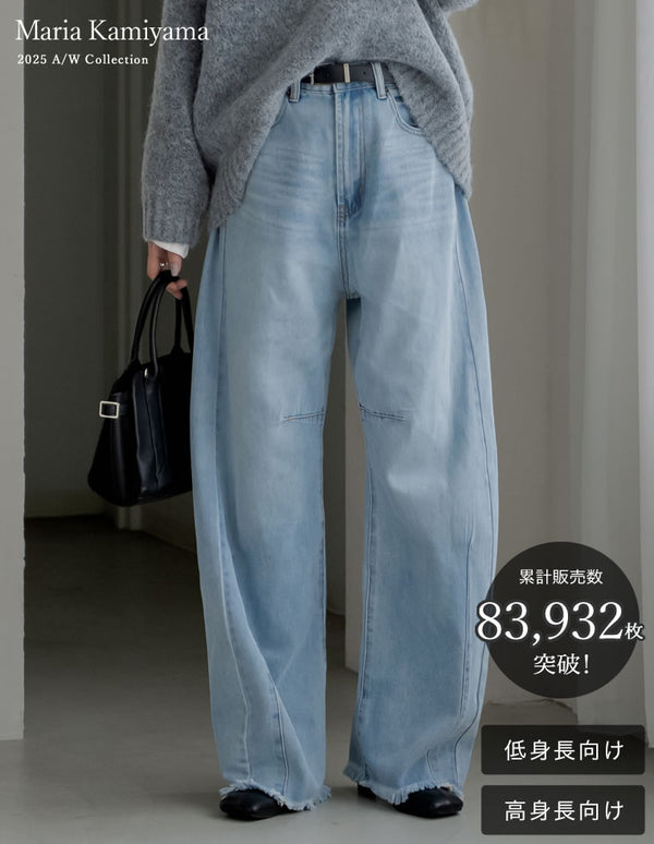 ≪20日11:59まで！期間限定ポイント10%UP対象≫[2025AW COLLECTION][新色追加][販売枚数8.3万枚突破][トレンドNo.1デニム][全骨格美脚見えシルエット][サイズ別/身長別画像あり][低身長/高身長/大きいサイズ有]裾フリンジバレルレッグデニムパンツ