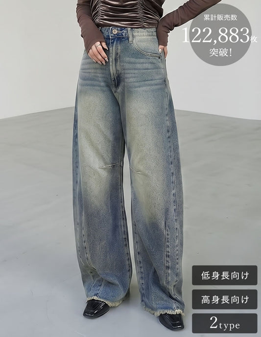 【TIME SALE 15%OFF】[販売枚数12万枚突破][トレンドNo.1デニム][全骨格美脚見えシルエット][サイズ別/身長別画像あり][低身長/高身長/大きいサイズ有]裾フリンジバレルレッグデニムパンツ