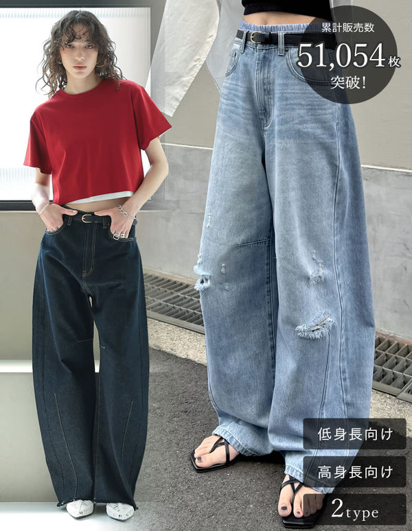 《今だけ！2BUY20%OFFクーポン対象》【限定TIME SALE  15%OFF ¥4,998⇒¥4,248】[新色追加][販売枚数6.7万枚突破][トレンドNo.1デニム][全骨格美脚見えシルエット][サイズ別/身長別画像あり][低身長/高身長/大きいサイズ有]裾フリンジバレルレッグデニムパンツ