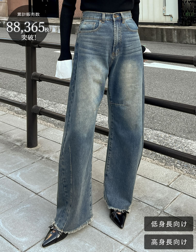 裾フリンジカーブデニムパンツ - パンツ通販 | 人気レディース 裾フリンジカーブデニムパンツ - パンツ通販 | 人気レディース