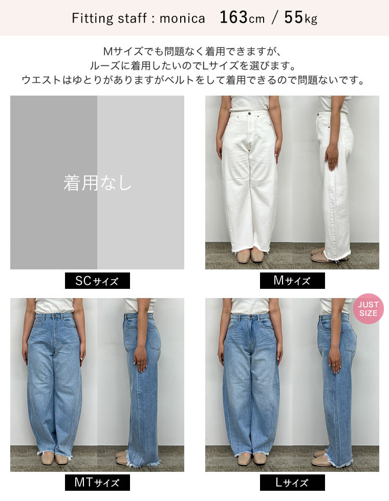 デニムパンツ 安い 裾ほどき コレクション