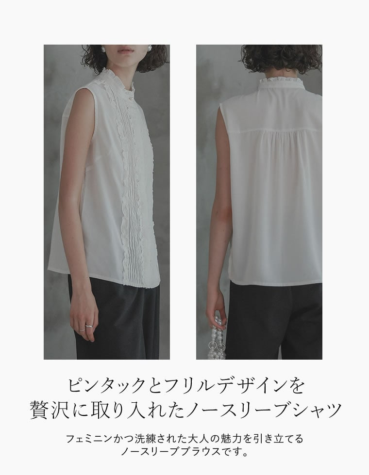 フリルデザイン ブラック ノースリーブ カットソー （セール