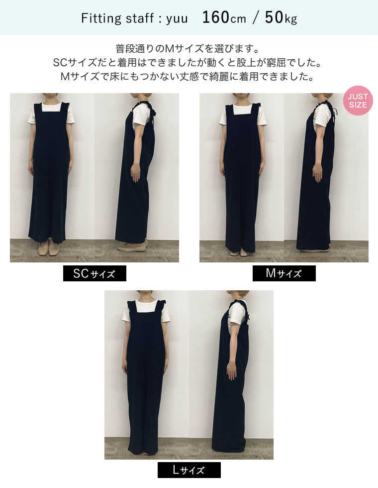 スクエアネック セットアップスーツ ツーピース[品番