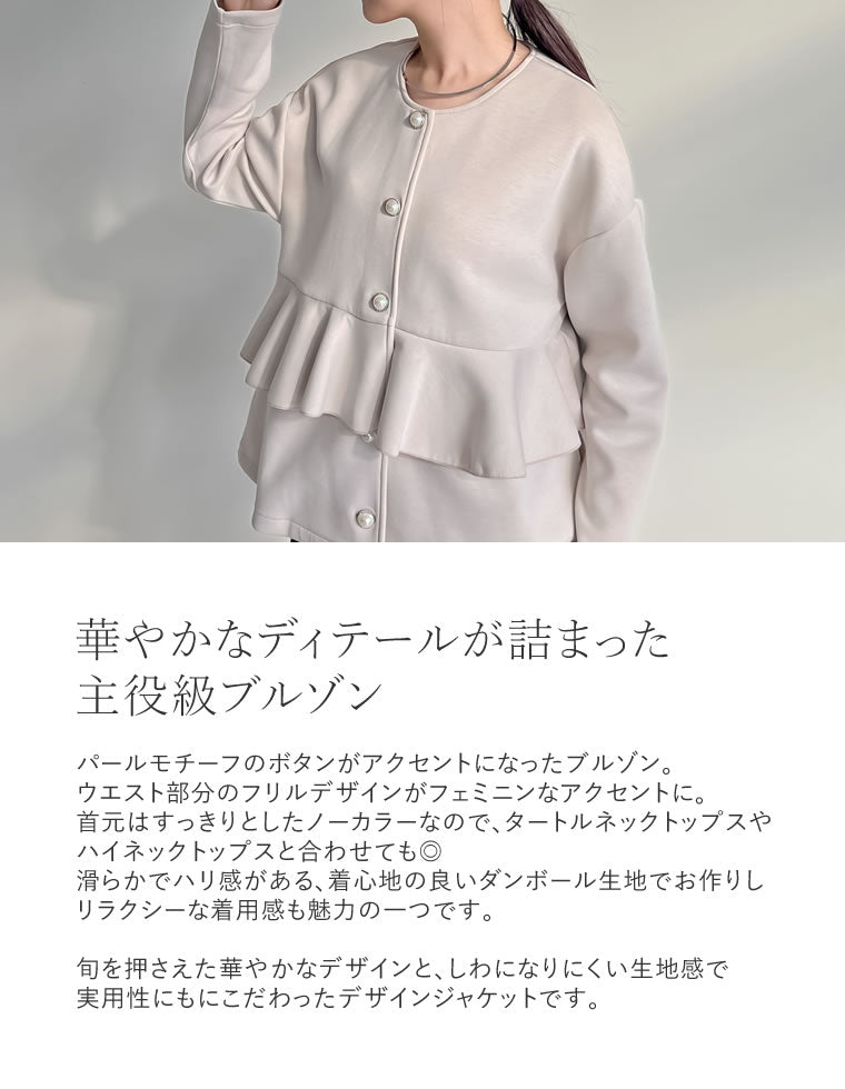 bebeod リボンデザイン　パールボタンジャケット BeBeoD べベッド リボンデザイン パールボタンジャケット 黒