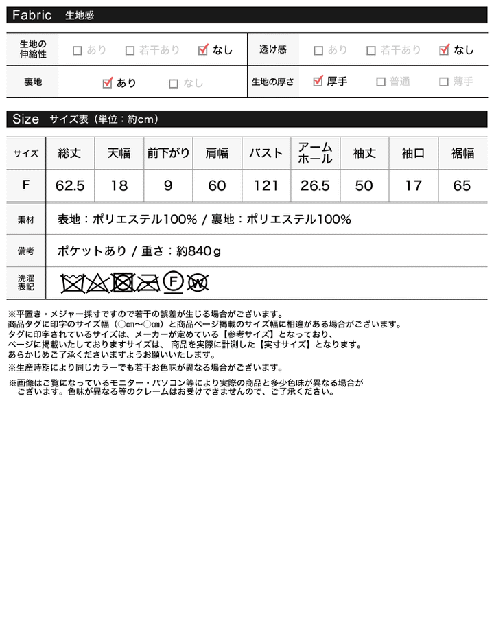 ノーカラーフェイクファージャケット ジャケット/アウター レディースファッション通販 リエディ