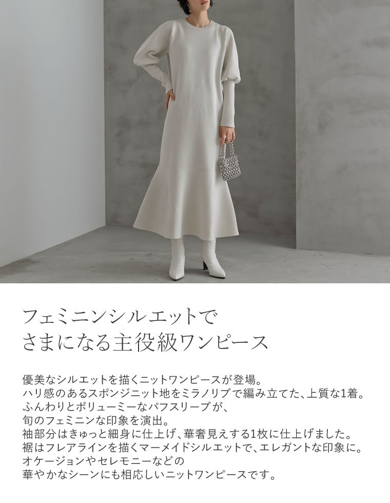 ミラノリブパフスリーブスポンジニットマーメイドワンピース