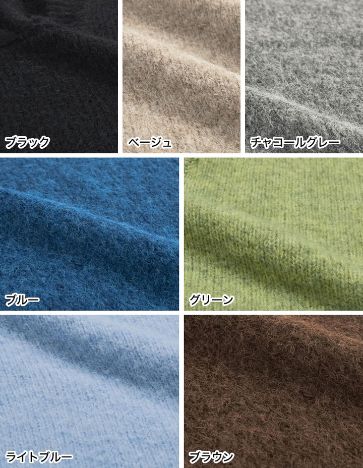 [新色追加]深Vネック起毛MIXブークレニットトップス トップス 人気レディースファッション通販 リエディ