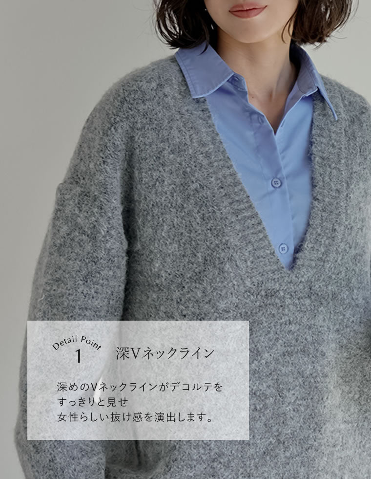 深Vネック起毛MIXブークレニットトップス - トップス通販 | 人気