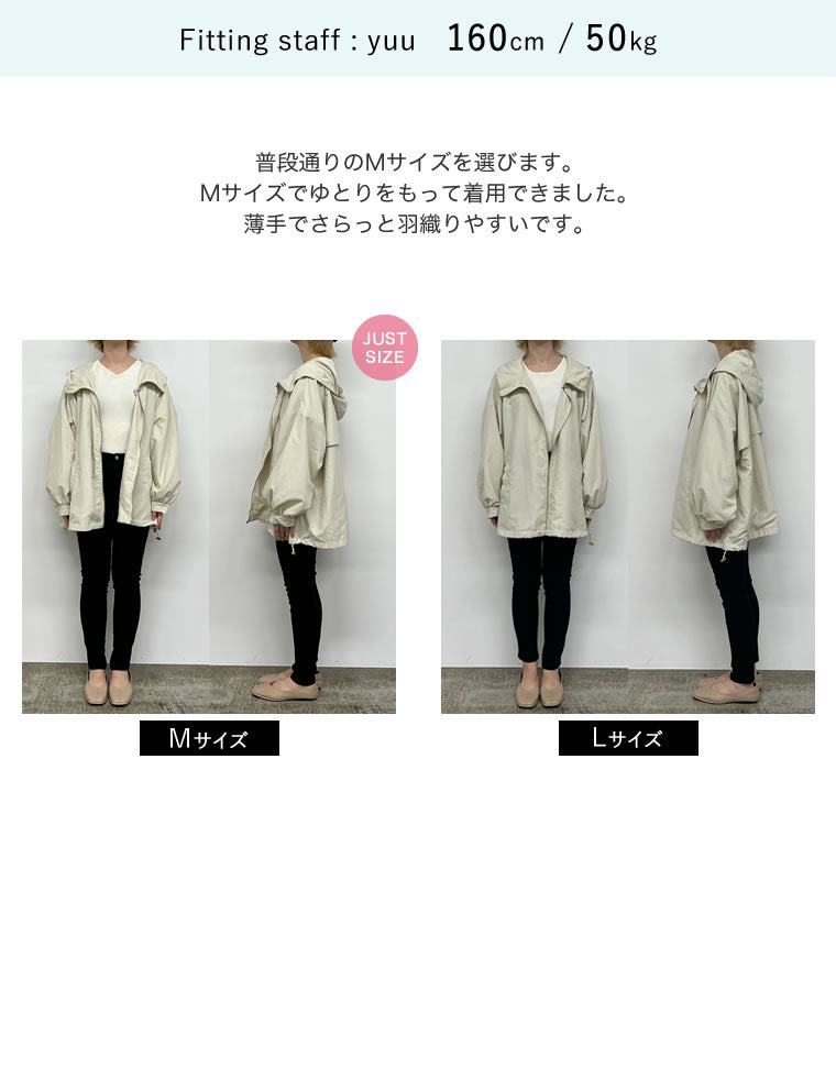 ナイロンボリュームミドルマウンテンパーカー - ジャケット/アウター