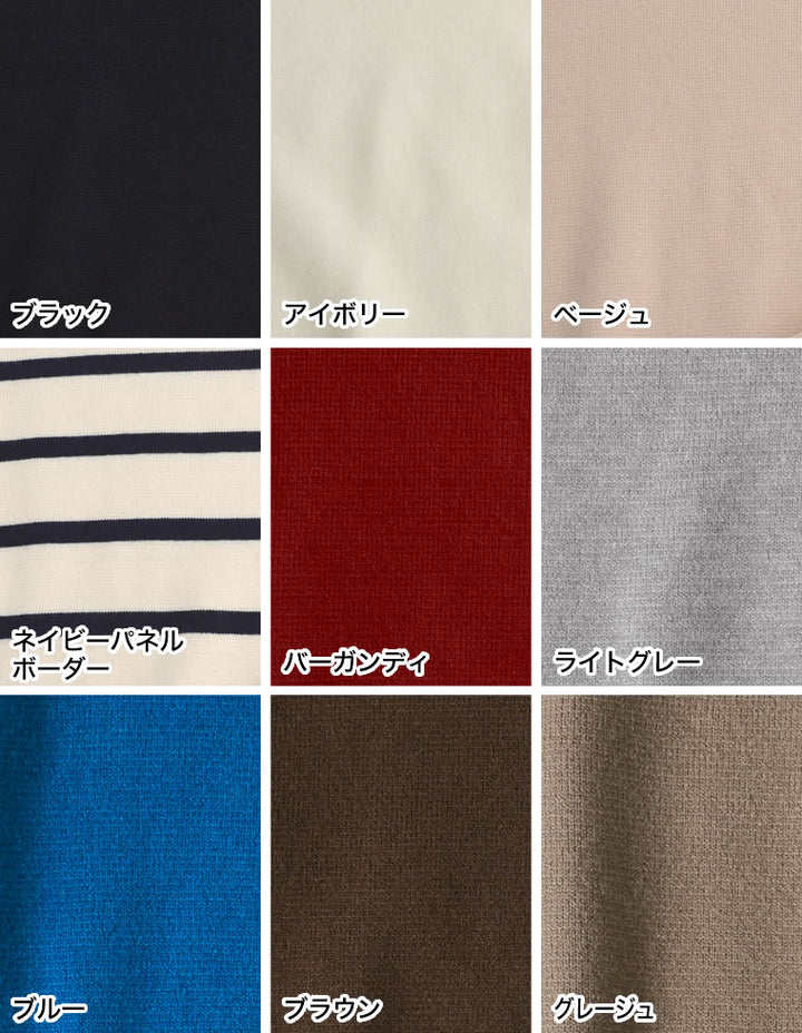 【クーポンで20%OFF ¥3,747⇒¥2,997 】〖クーポンコード：SH_20_250908〗[新色追加]ミラノリブ袖ボタンクルーネックニットトップス[mb]