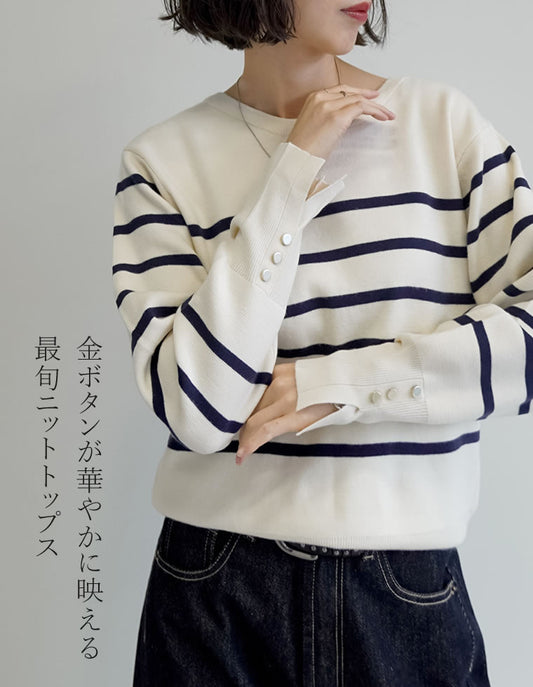 【クーポンで20%OFF￥3,747⇒￥2,997】〖クーポンコード：SH_20_2511〗ミラノリブ袖ボタンクルーネックニットトップス