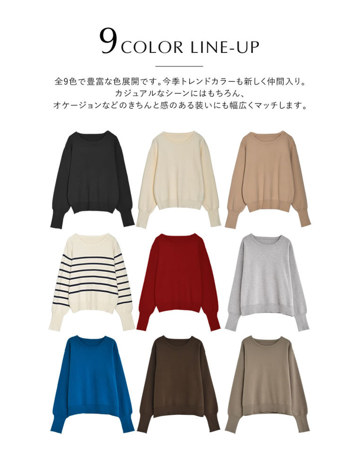 【クーポンで20%OFF ¥3,747⇒¥2,997 】〖クーポンコード：SH_20_250908〗[新色追加]ミラノリブ袖ボタンクルーネックニットトップス[mb]
