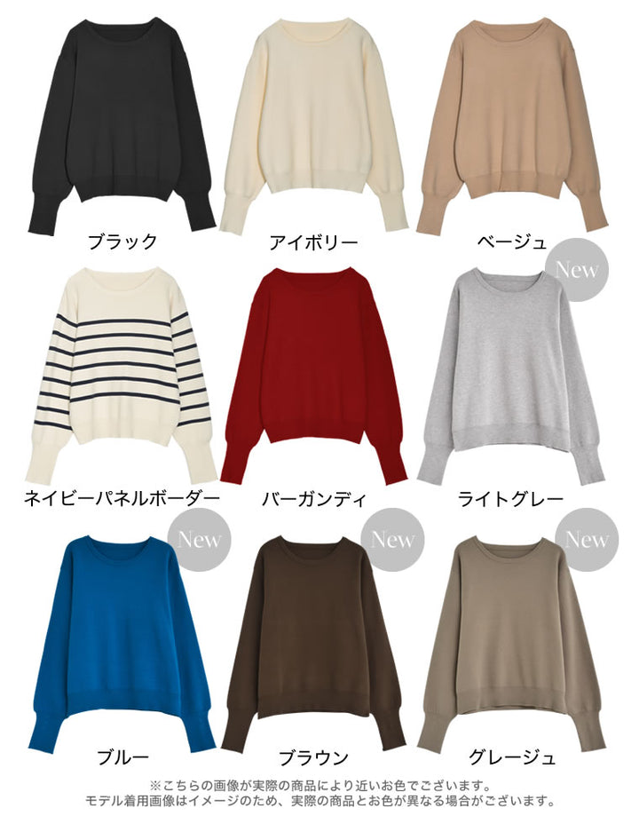 【クーポンで20%OFF ¥3,747⇒¥2,997 】〖クーポンコード：SH_20_250908〗[新色追加]ミラノリブ袖ボタンクルーネックニットトップス[mb]